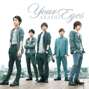 Arashi (아라시) / Your Eyes (초회한정판) (SINGLE, CD+DVD)