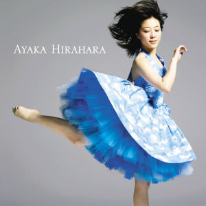 Hirahara Ayaka (히라하라 아야카) / そら (하늘) (Special Asia Edition)