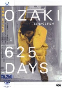 [DVD] Yutaka Ozaki (오자키 유타카) / 625 DAYS (2DVD)