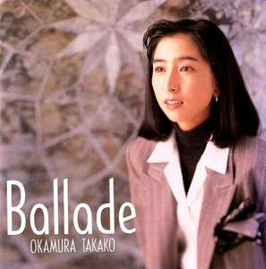 Okamura Takako (오카무라 타카코) / Ballade