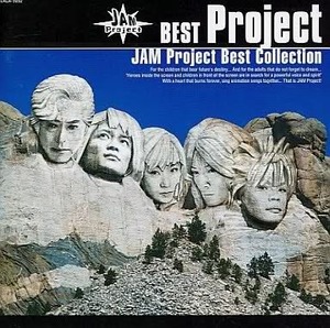 Jam Project (잼 프로젝트) / BEST Project ~JAM Project Best Collection