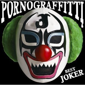 Porno Graffitti (포르노 그라피티) / Best Joker