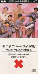 Checkers (체커스) / ギザギザハ&amp;#12540;トの子守唄 (SINGLE)