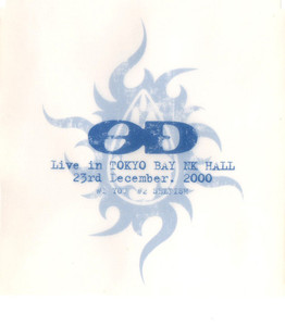 Oblivion Dust / Live in Tokyo Bay NK Hall 23rd December 2000 (미개봉)