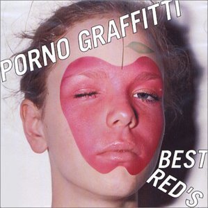 Porno Graffitti / Best Red&#039;s (미개봉)