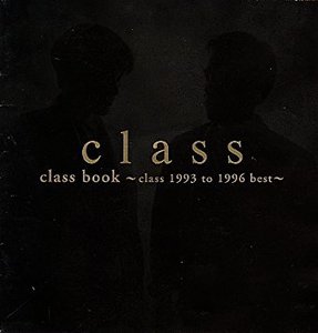 Class / Class Book ~ Class 1993 To 1996 ~
