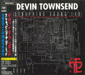 Strapping Young Lad / City (BONUS TRACK)