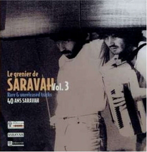 V.A. / Le Grenier De Saravah Vol.3 - Rare &amp; Unreleased Tracks