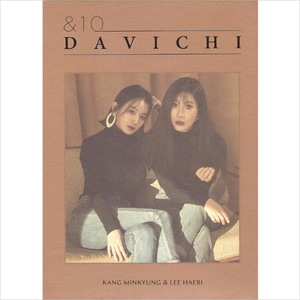 다비치(Davichi) / 3집-&amp;10 (홍보용)