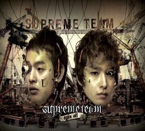 슈프림팀(Supreme Team) / 1집-Spin Off [Repackege] (홍보용)