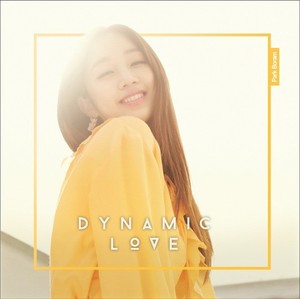 박보람 / Dynamic Love (DIGITAL SINGLE)