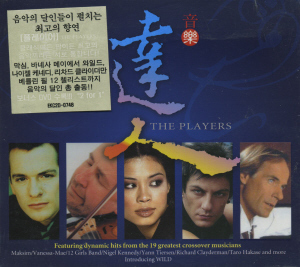 V.A. / The Players 달인(達人) (CD+DVD, 미개봉)