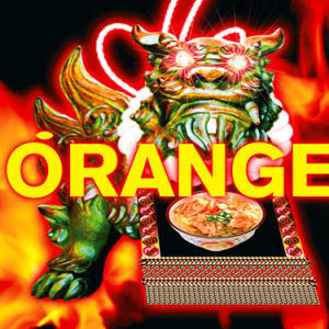 Orange Range (오렌지 레인지) / Best: Orange (초회한정 28P 사진집 + 아웃박스 사양) (미개봉)