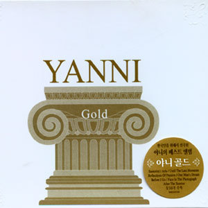 Yanni / Gold (미개봉)