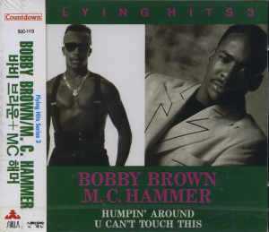 MC Hammer, Bobby Brown / Flying Hits 3 (미개봉)