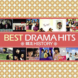 V.A. / Best Drama Hits (韓流 History) (2CD, 미개봉)
