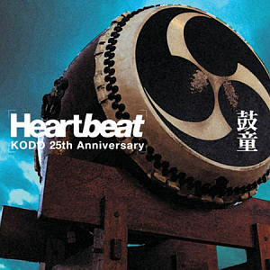 Kodo (코도) / HeartBeat: 25th Anniversary (DSD Remastering) (미개봉)