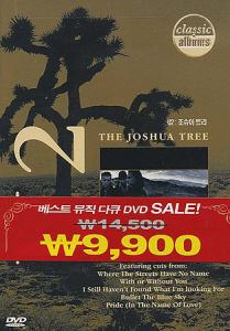 [DVD] U2 / Classic Albums: The Joshua Tree (미개봉)
