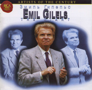 Emil Gilels / Artists of the Century (2CD)