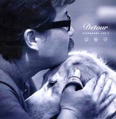 김동규 / Detour (우회) (CD+DVD)