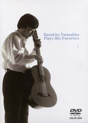 [DVD] Kazuhito Yamashita / 카즈히토 야마시타 애주곡집 (Kazuhito Yamashita Plays His Favorites)