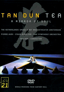 [DVD] Tan Dun / Tan Dun: Tea - A Mirror Of Soul