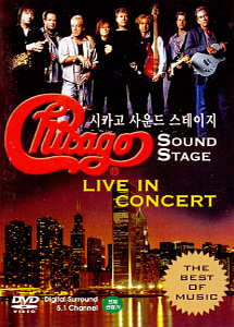[DVD] Chicago / Sound Stage: Live In Concert (DVD+CD)
