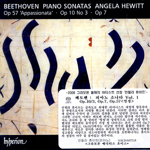 Angela Hewitt / Beethoven: Piano Sonatas No.4, No.7, No.23 &#039;Appassionata&#039; (미개봉)