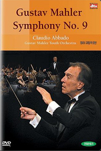 [DVD] Claudio Abbado / Gustav Mahler: Symphony No.9 (미개봉)