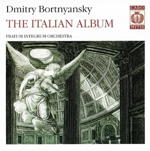 Pratum Integrum Orchestra / Bortnyansky: The Italian Album (SACD Hybrid)