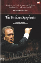 [DVD] Claudio Abbado / Beethoven Symphony No.3 &amp; 9 (2DVD)