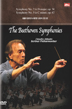 [DVD] Claudio Abbado / Beethoven Symphony No. 2&amp;5