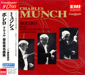 Charles Munch / Bolero (Ravel: Famous Orchestral Works)