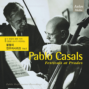 Pablo Casals / Festival at Prades (24CD, 미개봉)