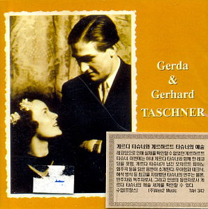 Gerda Nette-Taschner, Gerhard Taschner, Hermann Abendroth / Gerda and Gerhard Tashner - Recital (미개봉)