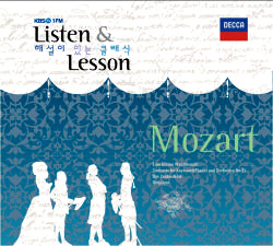 V.A. / KBS 1 FM 해설이 있는 클래식 Listen &amp; Lesson - 모차르트 (Wolfgang Amadeus Mozart) (2CD, 미개봉)