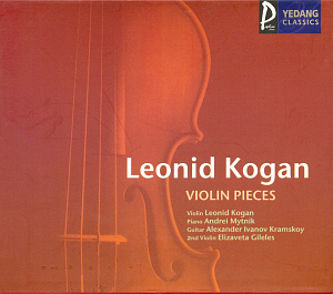Leonid Kogan / Violin Pieces