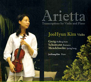 김주현 / Arietta (CD+DVD, DIGI-PAK)