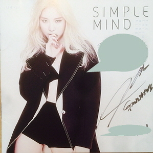 김예림 (투개월) / Simple Mind (3RD MINI ALBUM) (홍보용, 싸인시디)