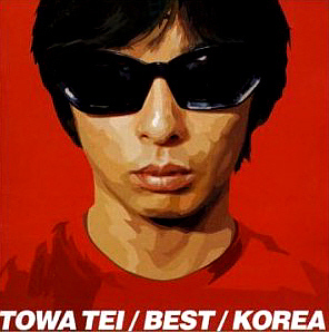 Towa Tei / Best/ Korea