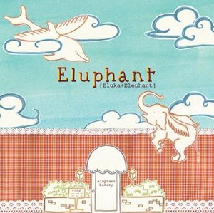 이루펀트(Eluphant) / Elupahnt Bakery