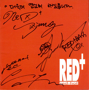 레드플러스(Redplus) / 4집-Red Hot (싸인시디)