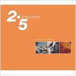 김범수 / 2.5집-New Song &amp; Special (2CD)