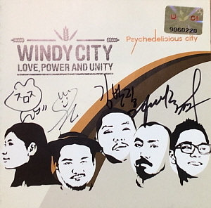 윈디시티(Windy City) / Psychedelicious City (싸인시디)