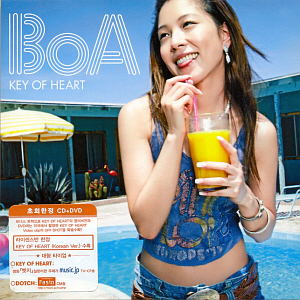 보아(BoA) / Key Of Heart (CD+DVD) 