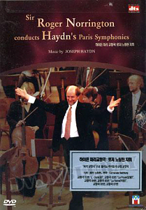 [DVD] Roger Norrington / Haydn: Paris Symphonies No.82-87 (미개봉)