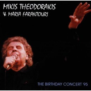 Mikis Theodorakis &amp; Maria Farantouri / The Birthday Concert &#039;95