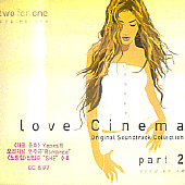V.A. / I Love Cinema 2 (2CD)